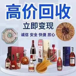 盘锦资源回收站