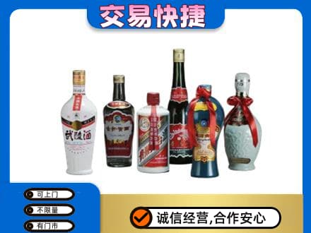 盘锦名酒回收武陵酒.jpg