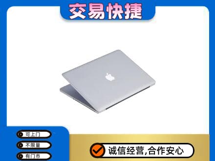 盘锦家电回收苹果电脑.jpg