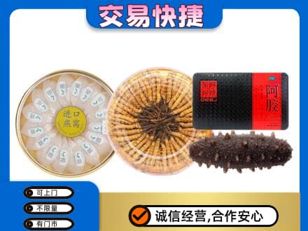 盘锦回收礼品