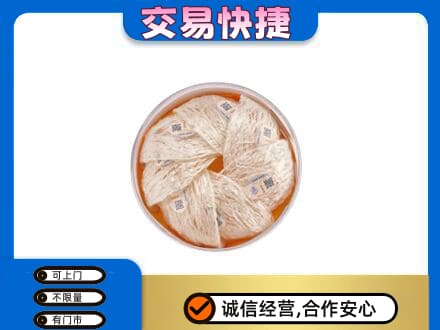 盘锦回收燕窝