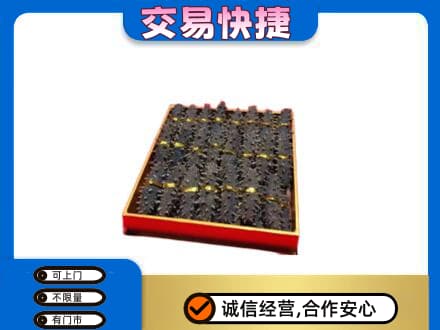 盘锦回收海参