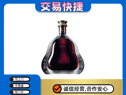 盘锦洋酒回收轩尼诗李察空瓶.jpg