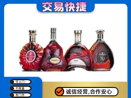 盘锦洋酒回收价格.jpg