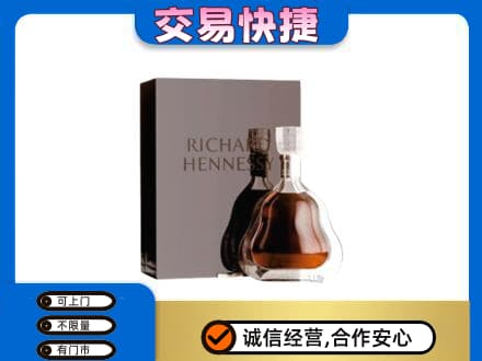 盘锦洋酒回收李察礼盒.jpg