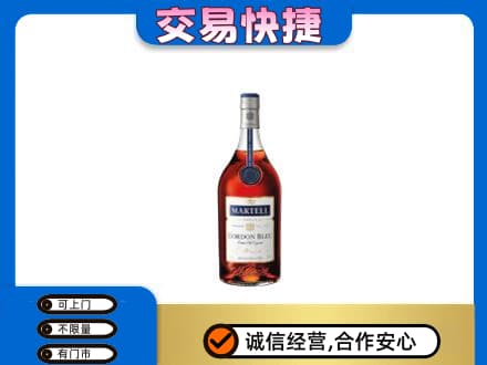 盘锦洋酒回收马爹利蓝带.jpg