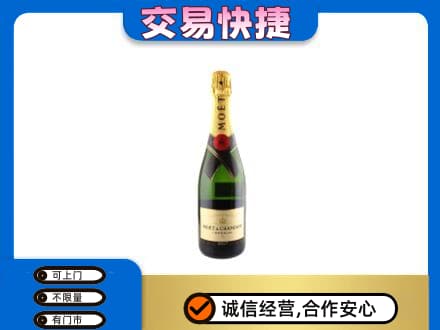 盘锦洋酒回收名仕.jpg