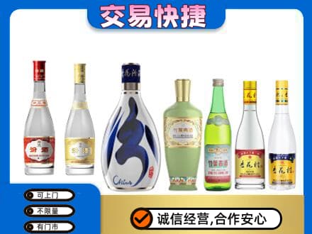 盘锦名酒回收杏花村汾酒.jpg