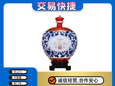 盘锦名酒回收五粮液5.jpg