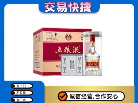 盘锦名酒回收五粮液原件.jpg