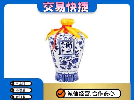 盘锦名酒回收老白干青花坛.jpg