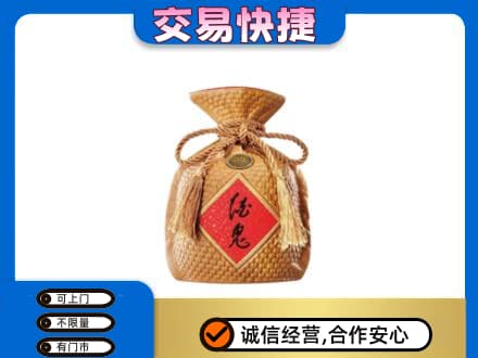 盘锦名酒回收酒鬼酒.jpg