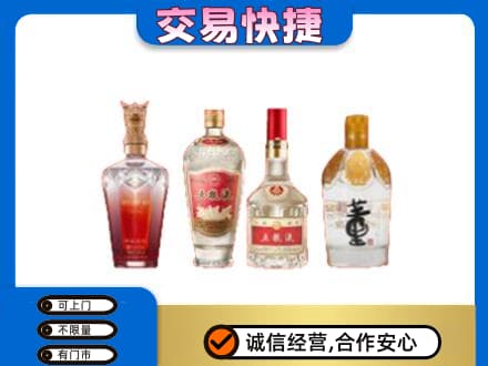 盘锦名酒回收酒.jpg