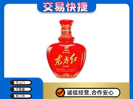 盘锦名酒回收剑南春东方红.jpg