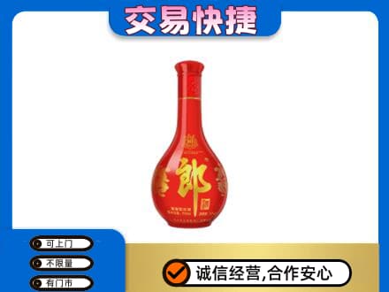 盘锦名酒回收红花郎.jpg