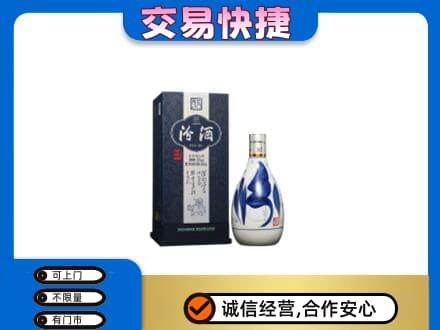 盘锦名酒回收汾酒20.jpg