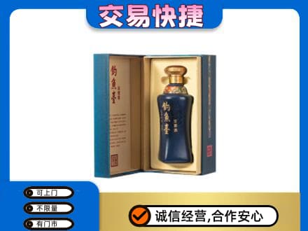 盘锦名酒回收钓鱼台.jpg