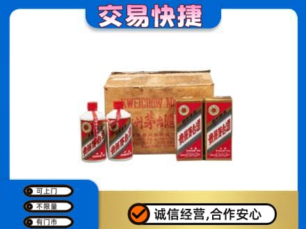 盘锦回收五星茅台酒