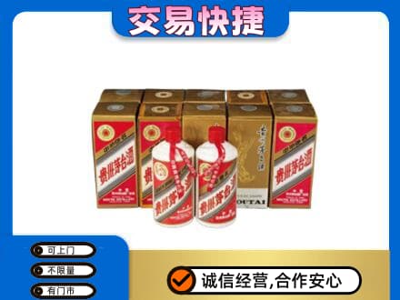 盘锦茅台回收铁盖.jpg