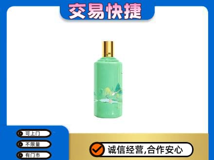 盘锦茅台回收24节气.jpg