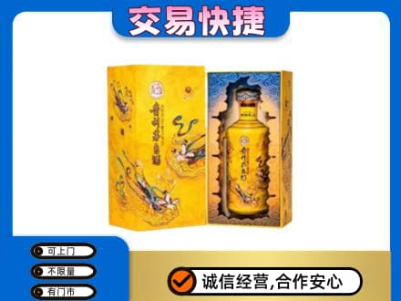 盘锦茅台回收散花.jpg