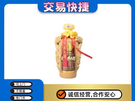 盘锦茅台回收年份酒瓶.jpg