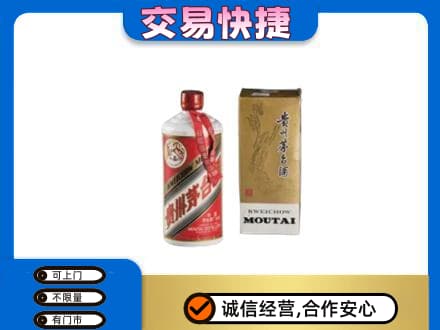 盘锦茅台回收飞天.jpg