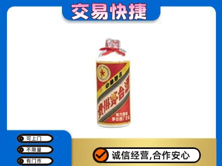 盘锦茅台回收80年代.jpg