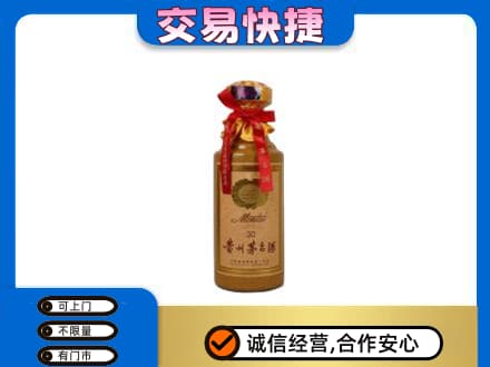 盘锦回收30年茅台酒
