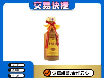 盘锦回收15年茅台酒