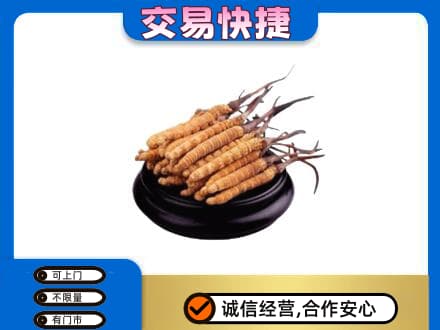 盘锦礼品回收散虫草.jpg