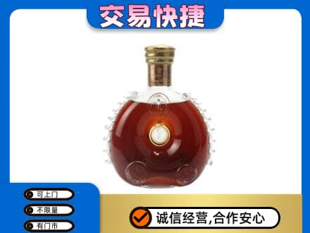 盘锦洋酒回收路易十三空瓶.jpg